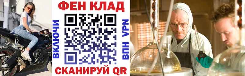 закладка  Краснознаменск  Amphetamine 98% 