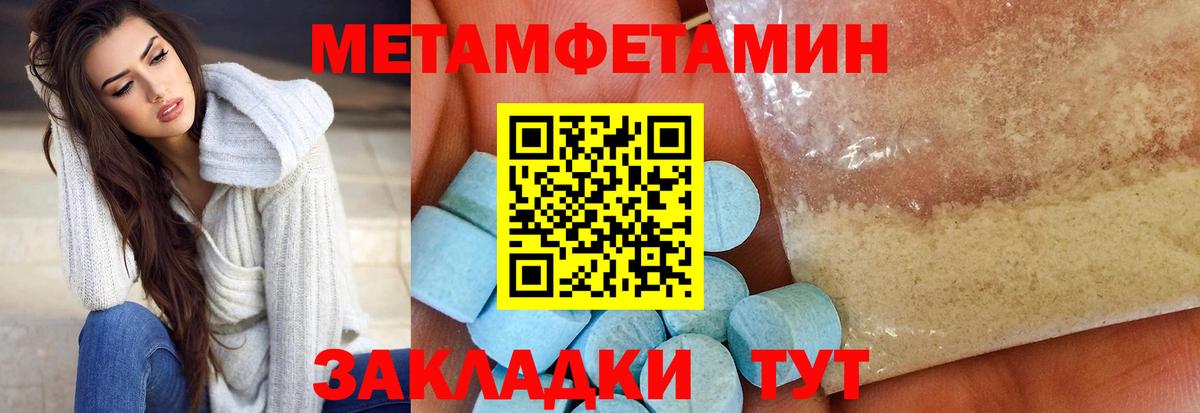 МЕГА tor  Вход с VPN  Краснознаменск  Амфетамин VHQ  Amphetamine 