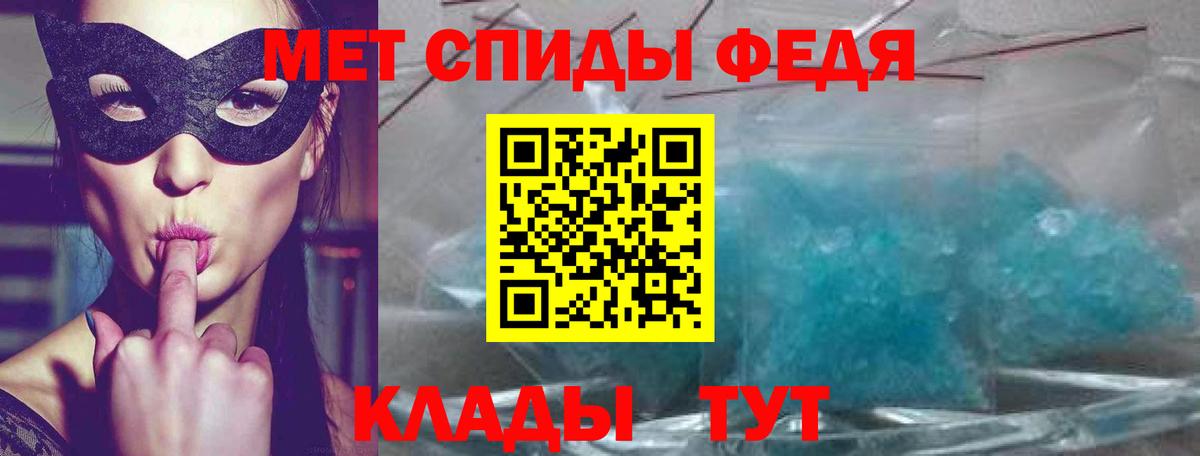 Amphetamine Premium Краснознаменск