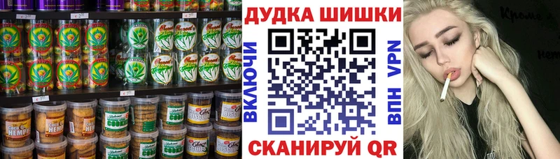 Cannafood марихуана  наркотики  Краснознаменск 