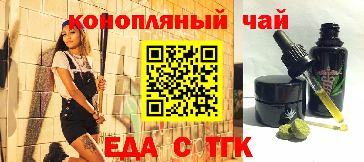 Краснознаменск  Canna-Cookies марихуана  Вход с VPN 