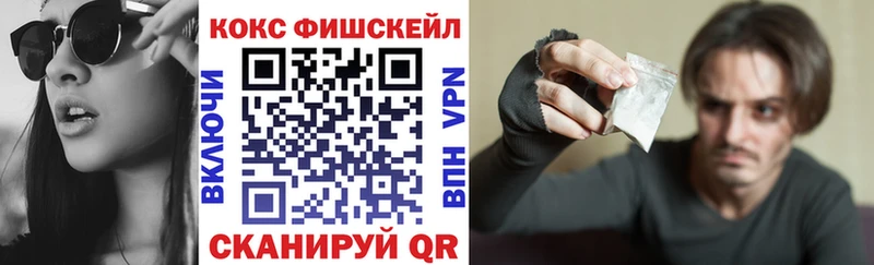 Cocaine Боливия  Краснознаменск 