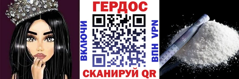 купить закладку Краснознаменск ГЕРОИН герыч