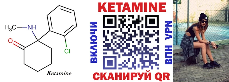 КЕТАМИН VHQ  кракен   Краснознаменск 