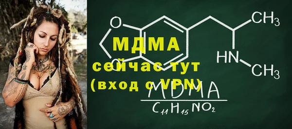 MDMA Premium VHQ Алексин