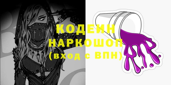 бошки Покровск