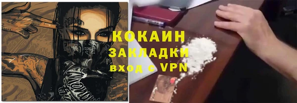 гашишное масло Алексеевка