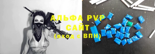 а пвп мука Аркадак