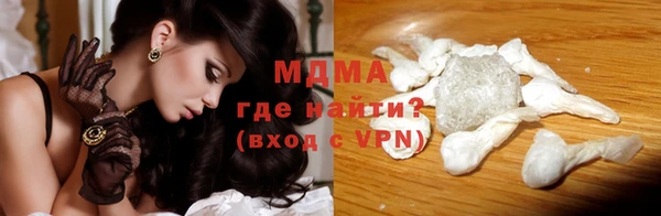 гашишное масло Алексеевка