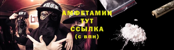 ГАЛЛЮЦИНОГЕННЫЕ ГРИБЫ Армянск