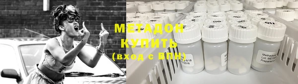 MDMA Premium VHQ Алексин