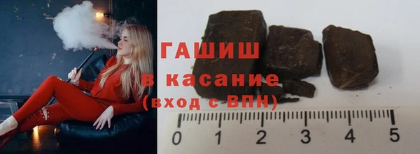 ГАЛЛЮЦИНОГЕННЫЕ ГРИБЫ Армянск
