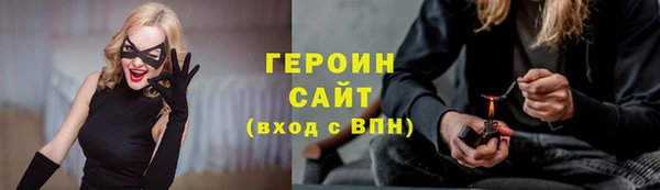 прущие грибы Алзамай