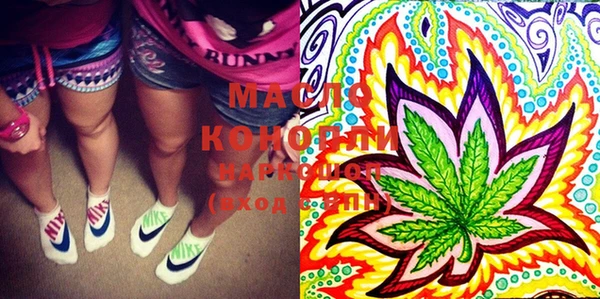 MDMA Premium VHQ Алексин