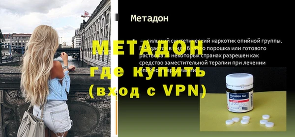 экстази Покров