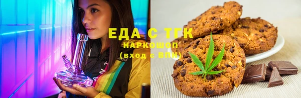 прущие грибы Алзамай