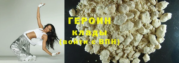 МДМА Арсеньев