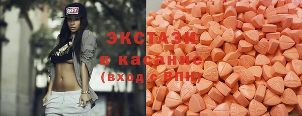 гашишное масло Алексеевка