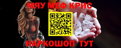 сатива Кимры