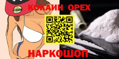 сатива Кимры