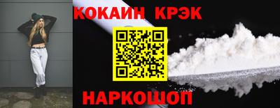 экстази Кинель