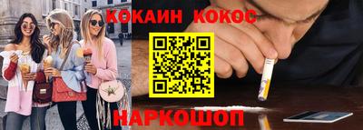 меф VHQ Кингисепп
