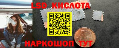 экстази Кинель