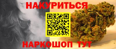 меф VHQ Кингисепп