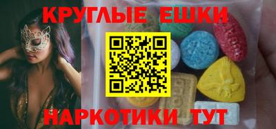меф VHQ Кингисепп