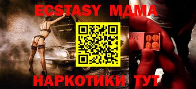 меф VHQ Кингисепп
