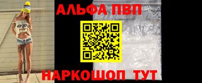 меф VHQ Кингисепп