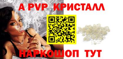 меф VHQ Кингисепп