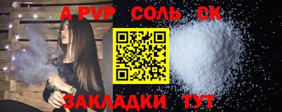 меф VHQ Кингисепп
