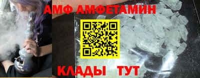 меф VHQ Кингисепп