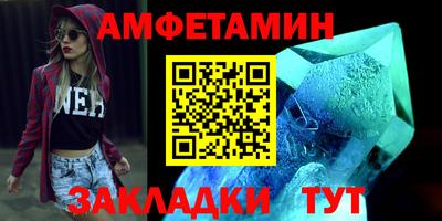 меф VHQ Кингисепп