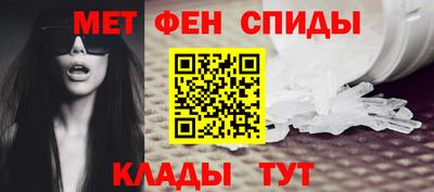 меф VHQ Кингисепп