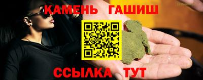 меф VHQ Кингисепп