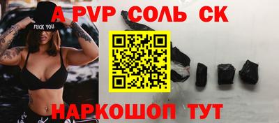 экстази Кинель