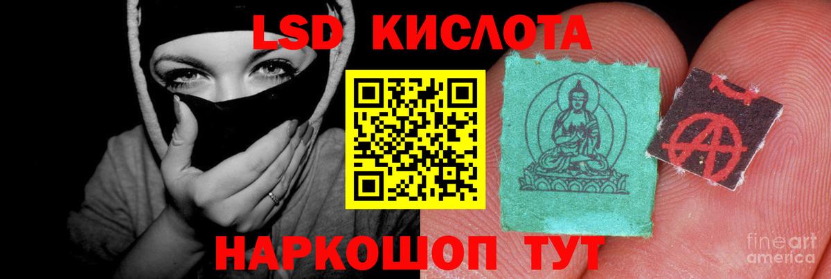 omg ссылка  ЛСД экстази ecstasy  Вход с VPN  Краснознаменск  ЛСД экстази ecstasy 