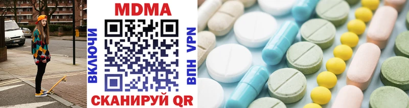 mega ссылка Краснознаменск MDMA кристаллы где купить наркоту