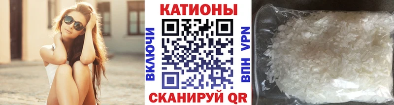 Мефедрон mephedrone  Краснознаменск 