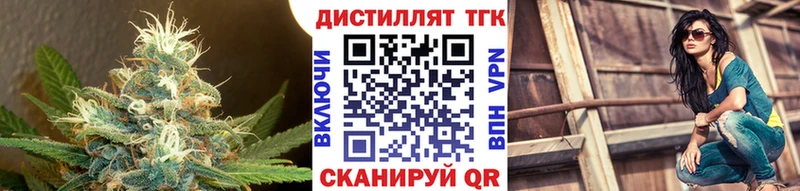 ТГК гашишное масло  наркота  Краснознаменск 