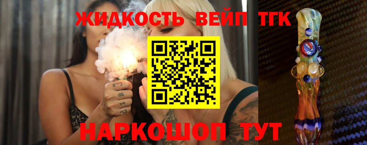 Краснознаменск  ТГК Wax  mega сайт  Вход с VPN 