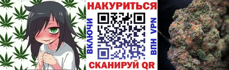 Марихуана OG Kush  Краснознаменск 