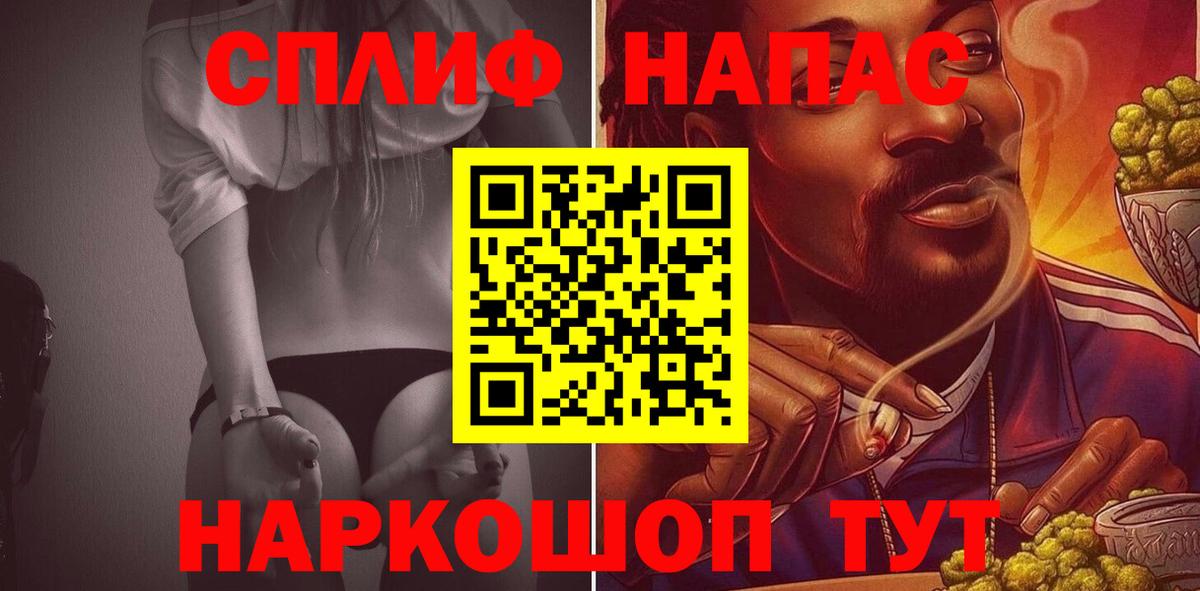 Канабис THC 21%  Вход с VPN  Краснознаменск  Бошки Шишки White Widow  Канабис планчик 