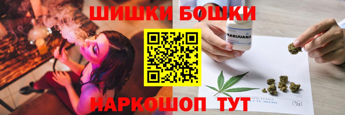 Шишки марихуана LSD WEED Краснознаменск